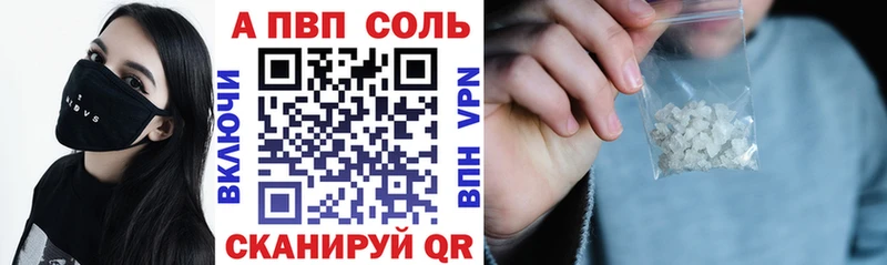 Alfa_PVP Соль OMG ONION Елабуга