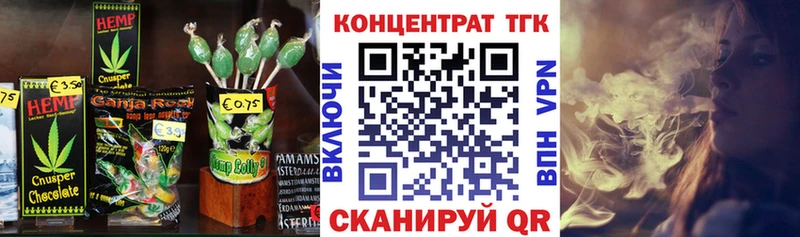 Печенье с ТГК конопля Елабуга