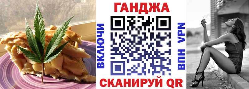 наркотики  Елабуга  Canna-Cookies конопля 