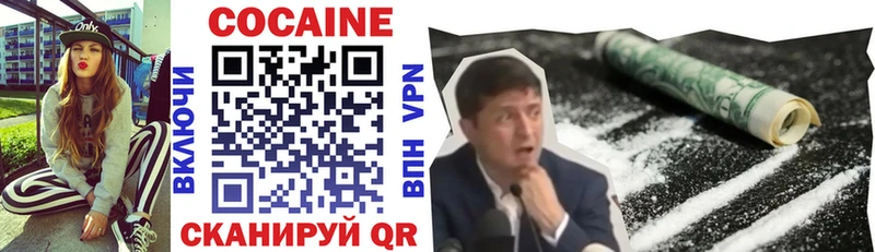Cocaine 97%  Елабуга 