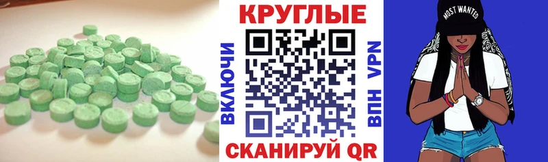 купить закладку Елабуга кракен как войти Ecstasy ешки