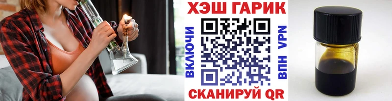 ГАШИШ Ice-O-Lator  Елабуга 