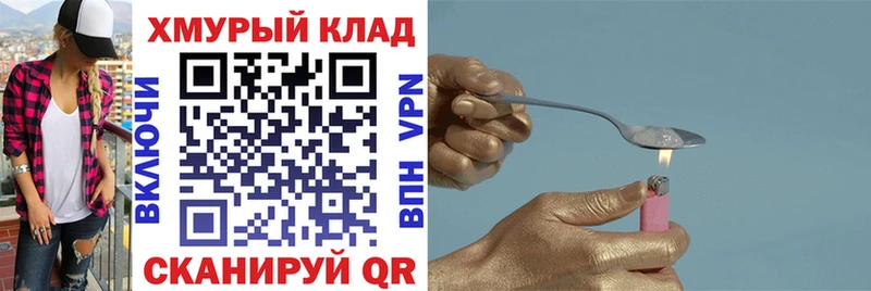ГЕРОИН гречка  Елабуга 