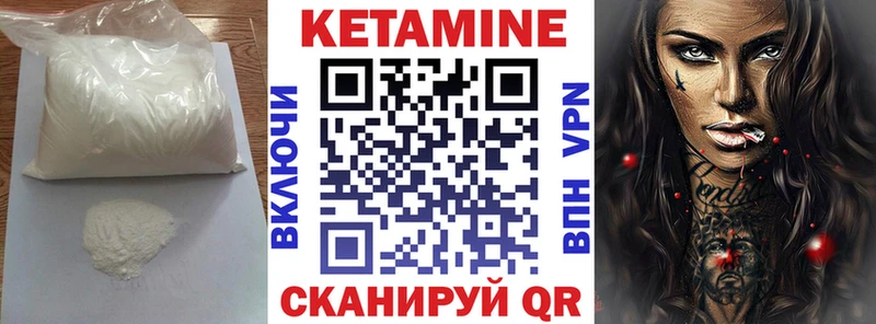 дарк нет формула  наркошоп  Елабуга  КЕТАМИН ketamine 