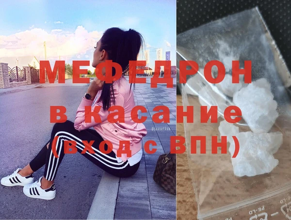меф VHQ Верхний Тагил