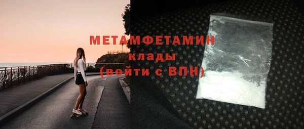 меф VHQ Верхний Тагил
