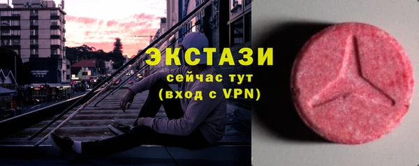 герыч Бронницы
