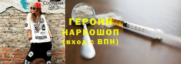 ПСИЛОЦИБИНОВЫЕ ГРИБЫ Вязьма