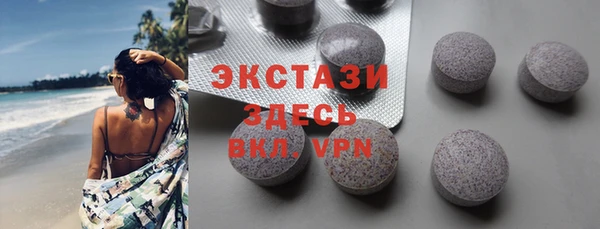 винт Вяземский
