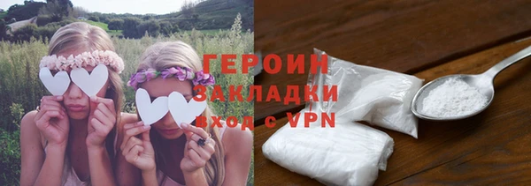 метамфетамин Анжеро-Судженск