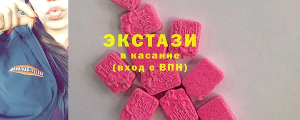 винт Вяземский