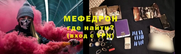 меф VHQ Верхний Тагил
