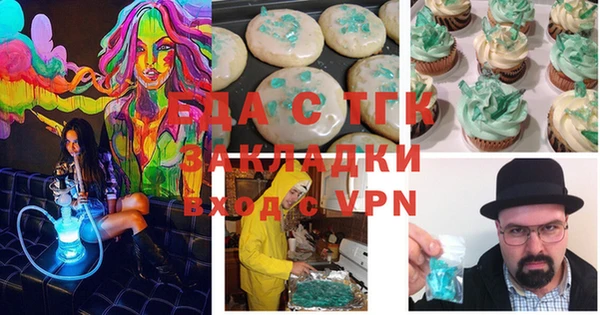 ПСИЛОЦИБИНОВЫЕ ГРИБЫ Вязьма