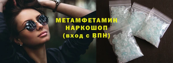 меф VHQ Верхний Тагил