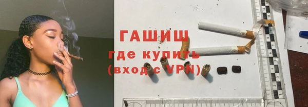 ПСИЛОЦИБИНОВЫЕ ГРИБЫ Вязьма