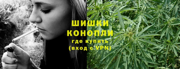 гашиш Верея
