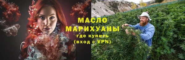 ПСИЛОЦИБИНОВЫЕ ГРИБЫ Вязьма