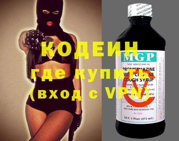 бошки Бугульма