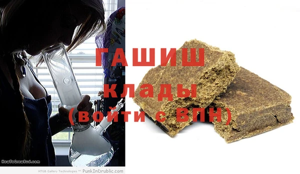 гашиш Верхнеуральск