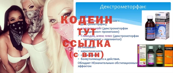 каннабис Горнозаводск