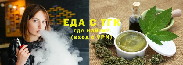 трава Апатиты