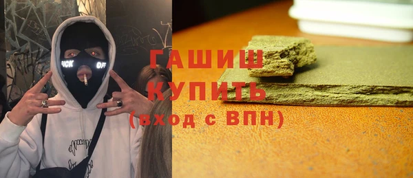 метамфетамин Анжеро-Судженск