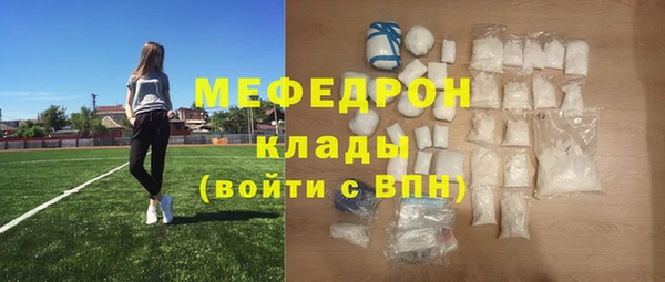 меф VHQ Верхний Тагил