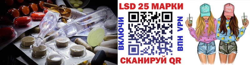ЛСД экстази ecstasy  площадка наркотические препараты  Елабуга  купить  