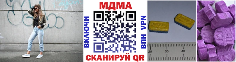 МДМА кристаллы цена наркотик Елабуга
