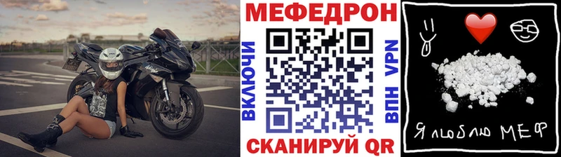 продажа наркотиков  Елабуга  МЯУ-МЯУ VHQ 