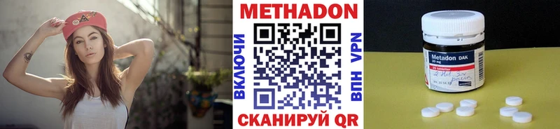 blacksprut как зайти где купить наркотик Елабуга МЕТАДОН мёд