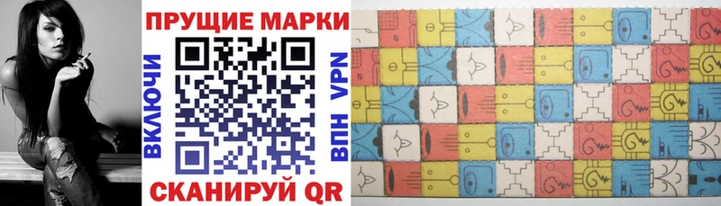 нарко площадка состав  Елабуга  Наркотические марки 1,5мг  купить закладку 