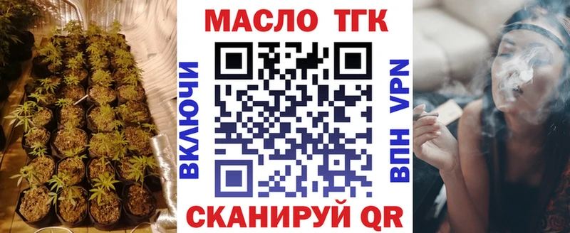 ТГК Wax  цена наркотик  Елабуга 